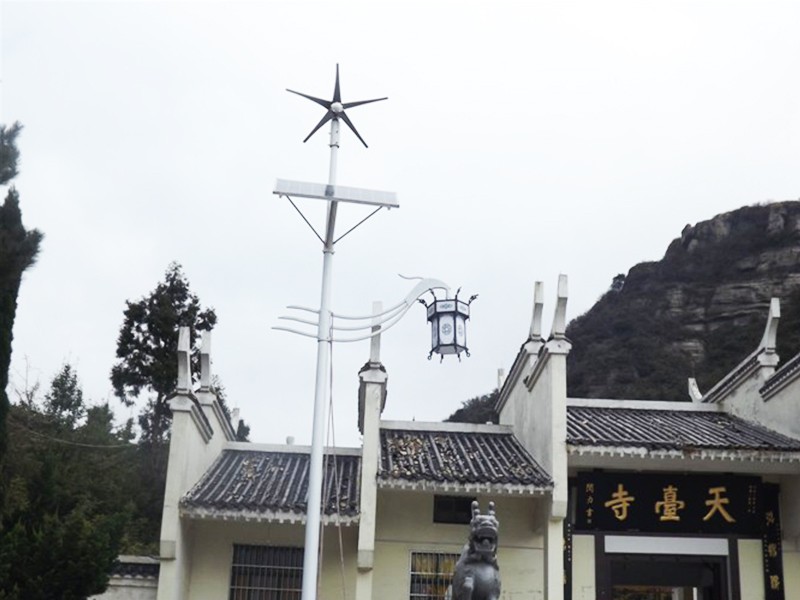 天臺山風光互補路燈案例